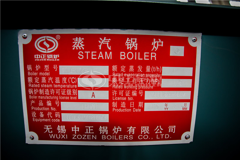 大庆烧生物质锅炉热效率怎么样