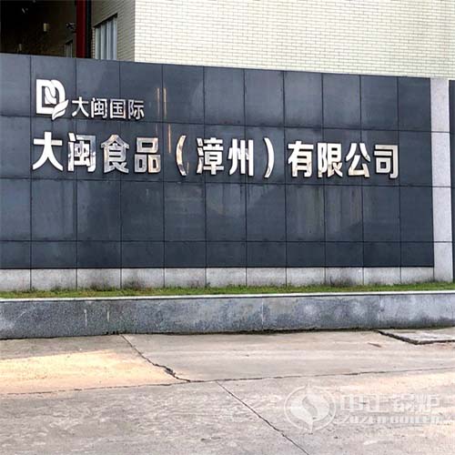  兴城市双兴供热70MW DHL系列角管式水管热水锅炉项目